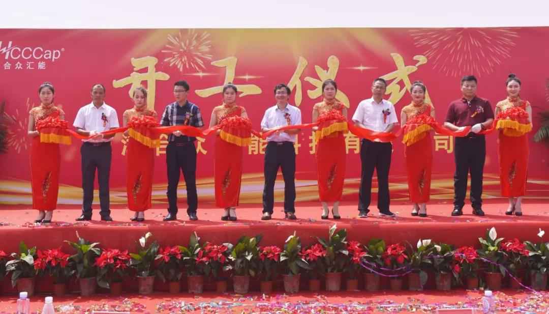 【喜报】九游体育-九游|九游官方网站研发生产基地正式开工！